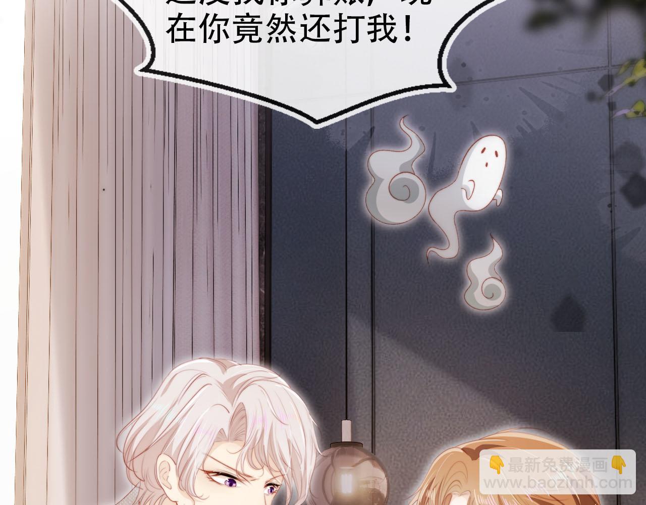 第130话 离他远点(1/3)-第131话