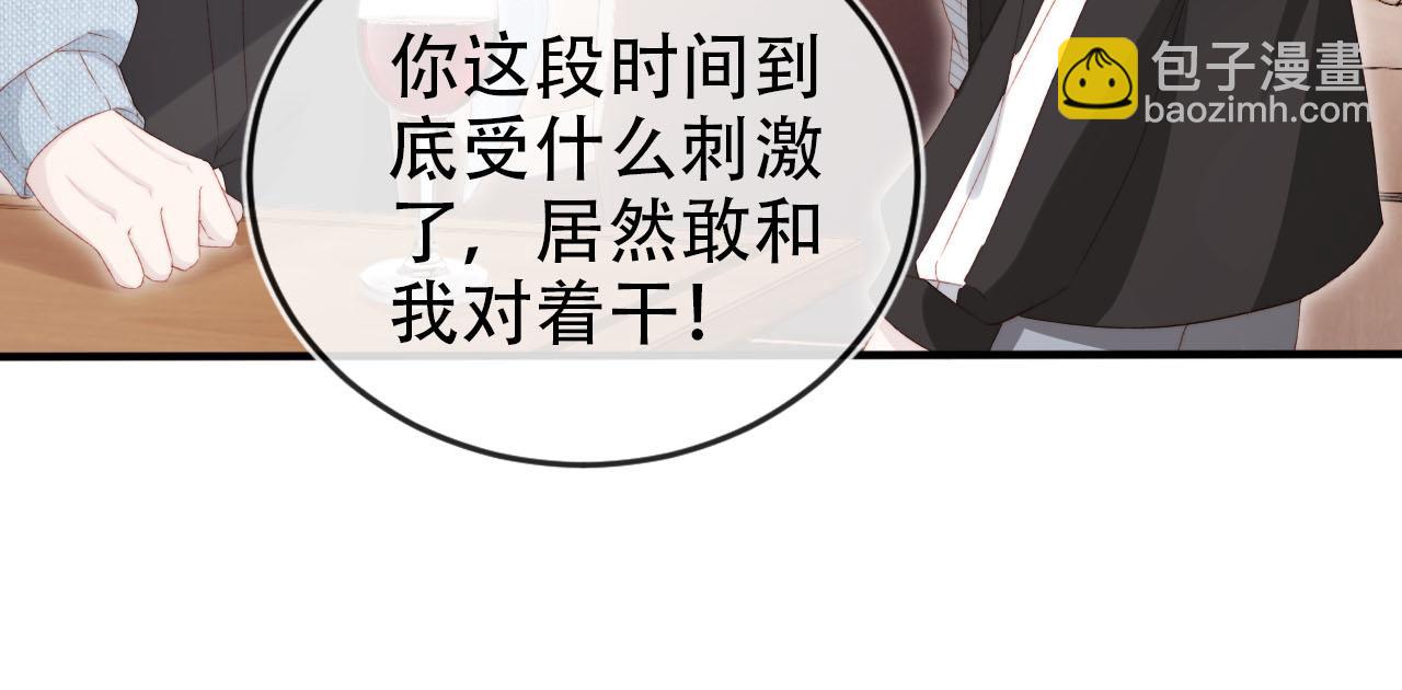 第130话 离他远点(1/3)-第131话