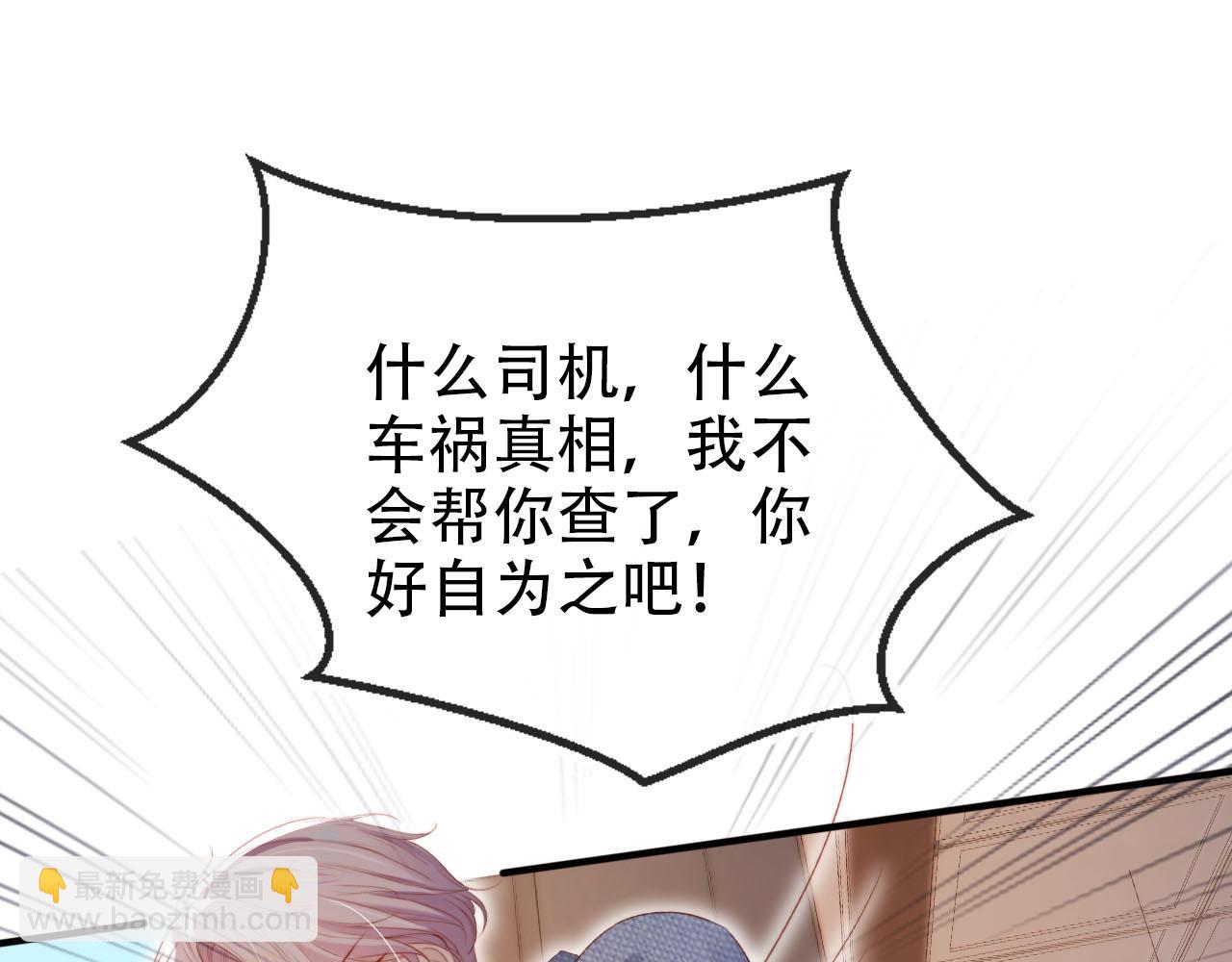 第130话 离他远点(1/3)-第131话