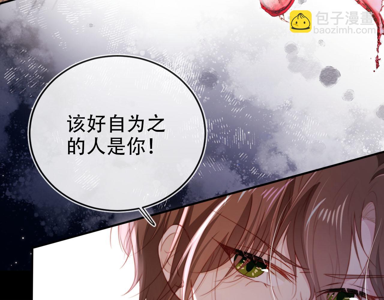第130话 离他远点(1/3)-第131话