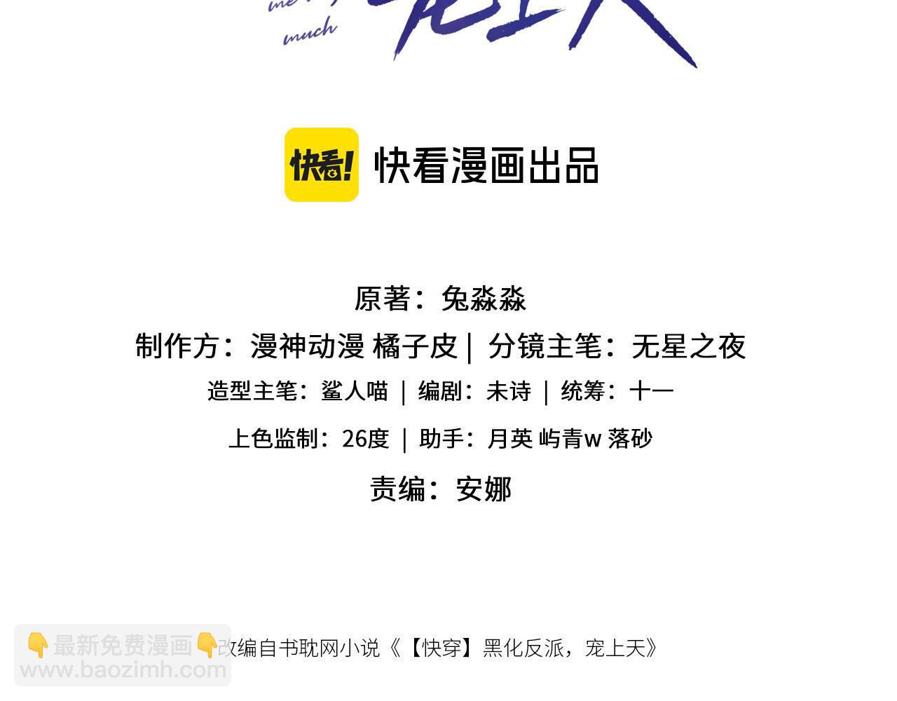 第130话 离他远点(1/3)-第131话