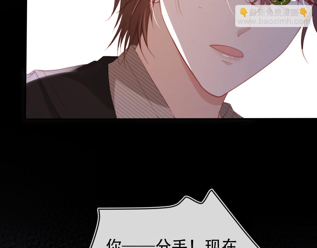 第130话 离他远点(1/3)-第131话