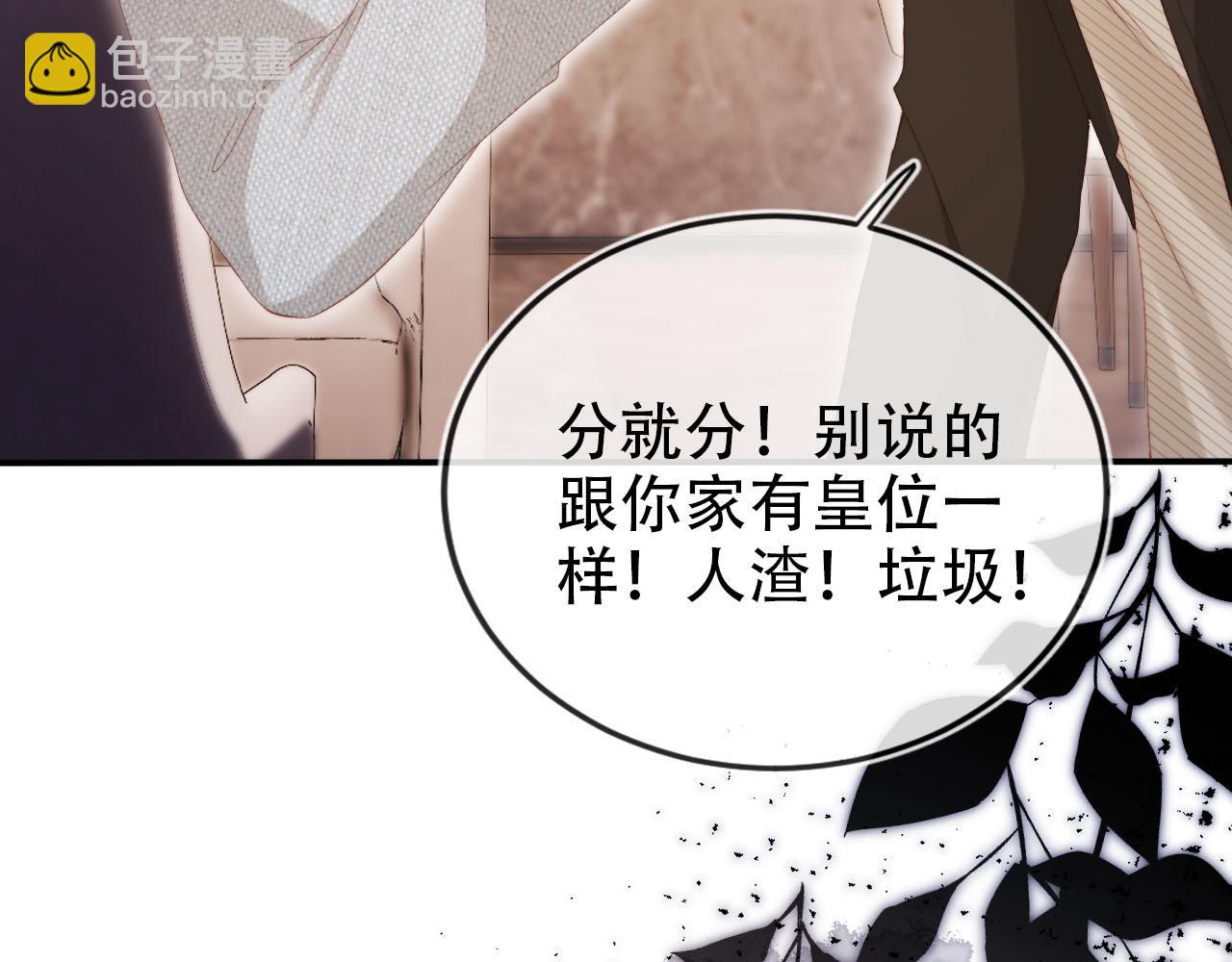 第130话 离他远点(1/3)-第131话