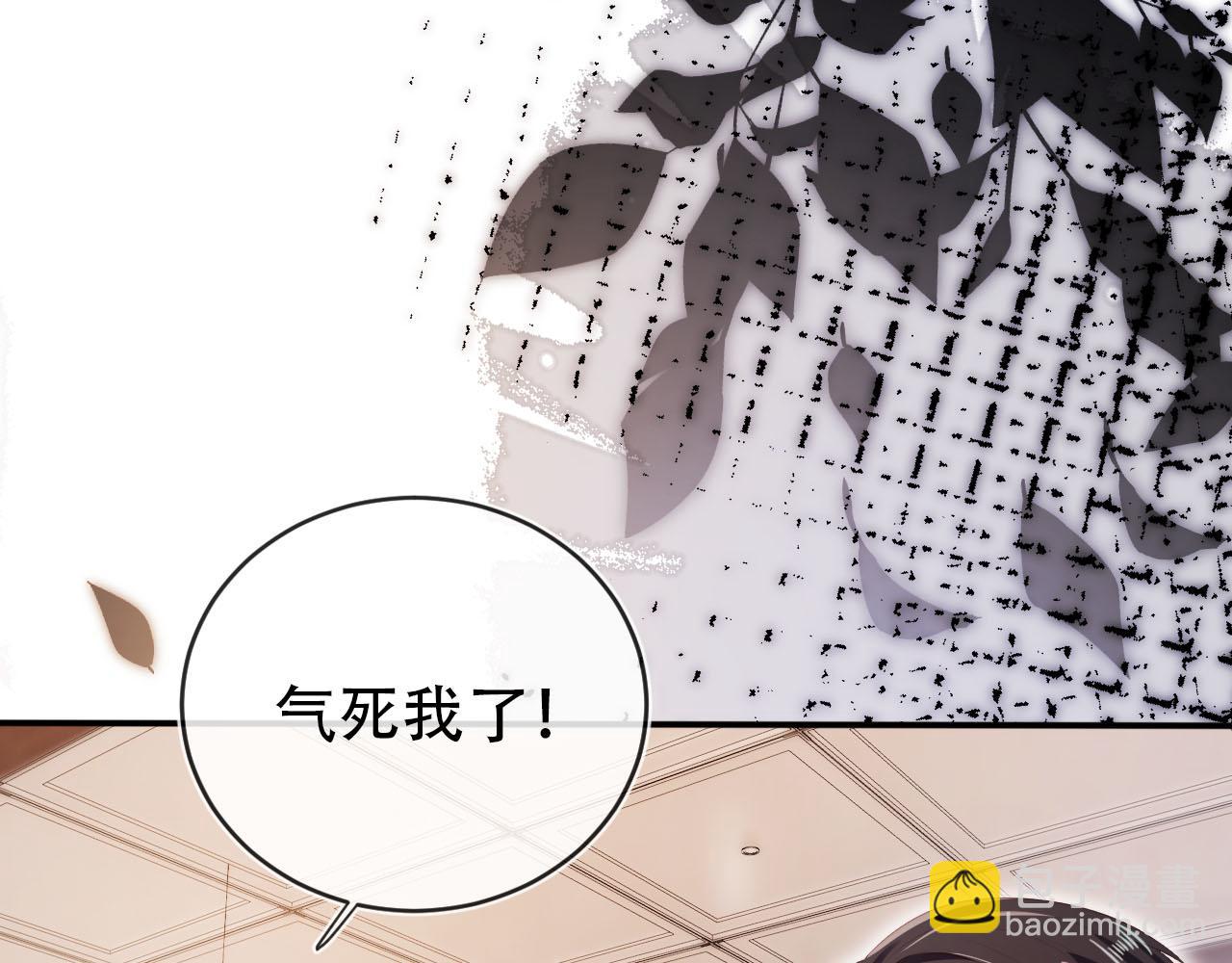 第130话 离他远点(1/3)-第131话
