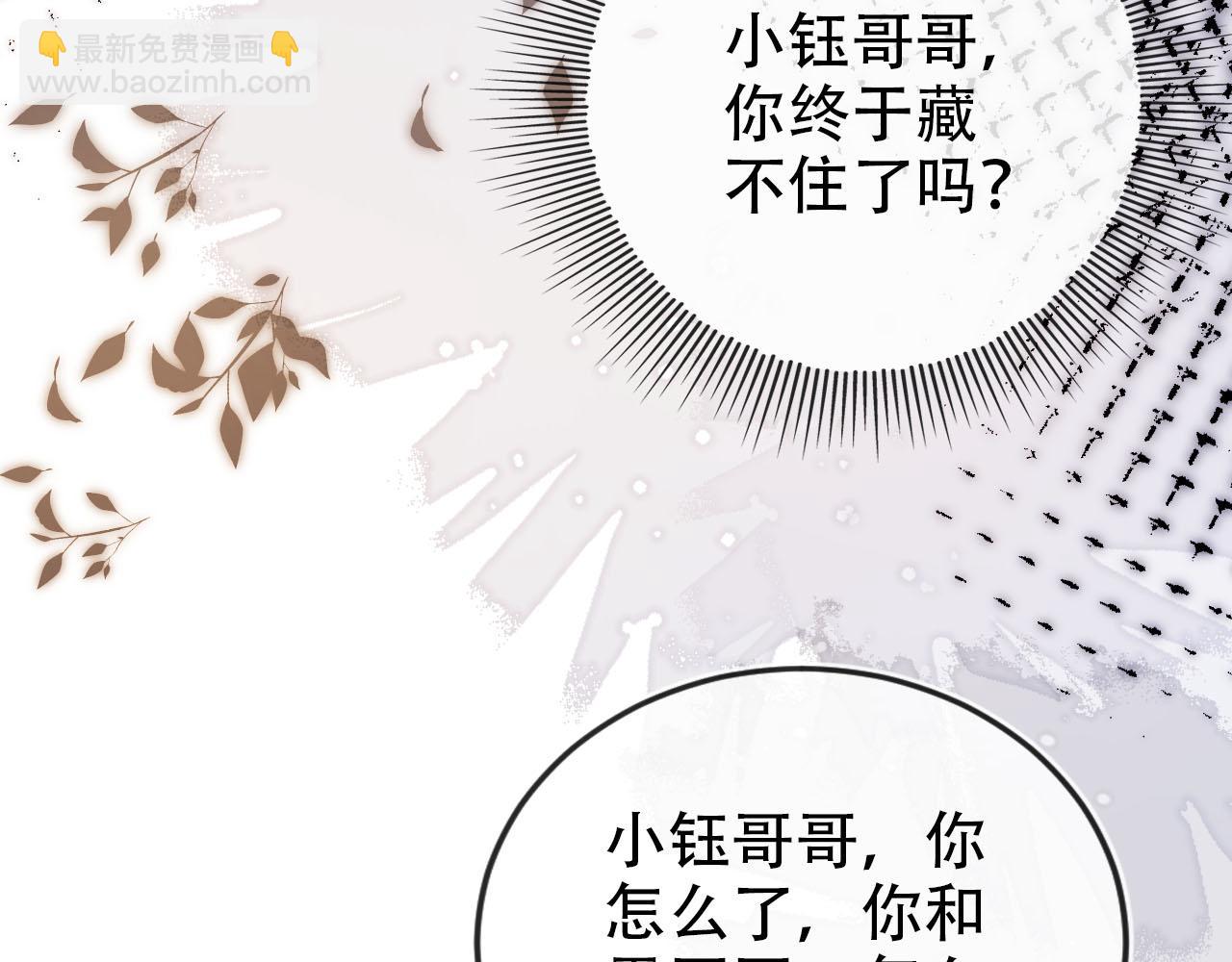 第130话 离他远点(1/3)-第131话