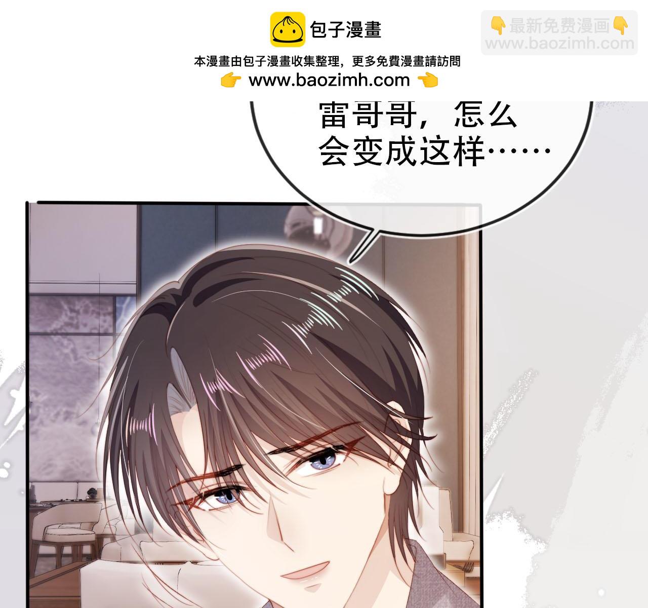第130话 离他远点(1/3)-第131话