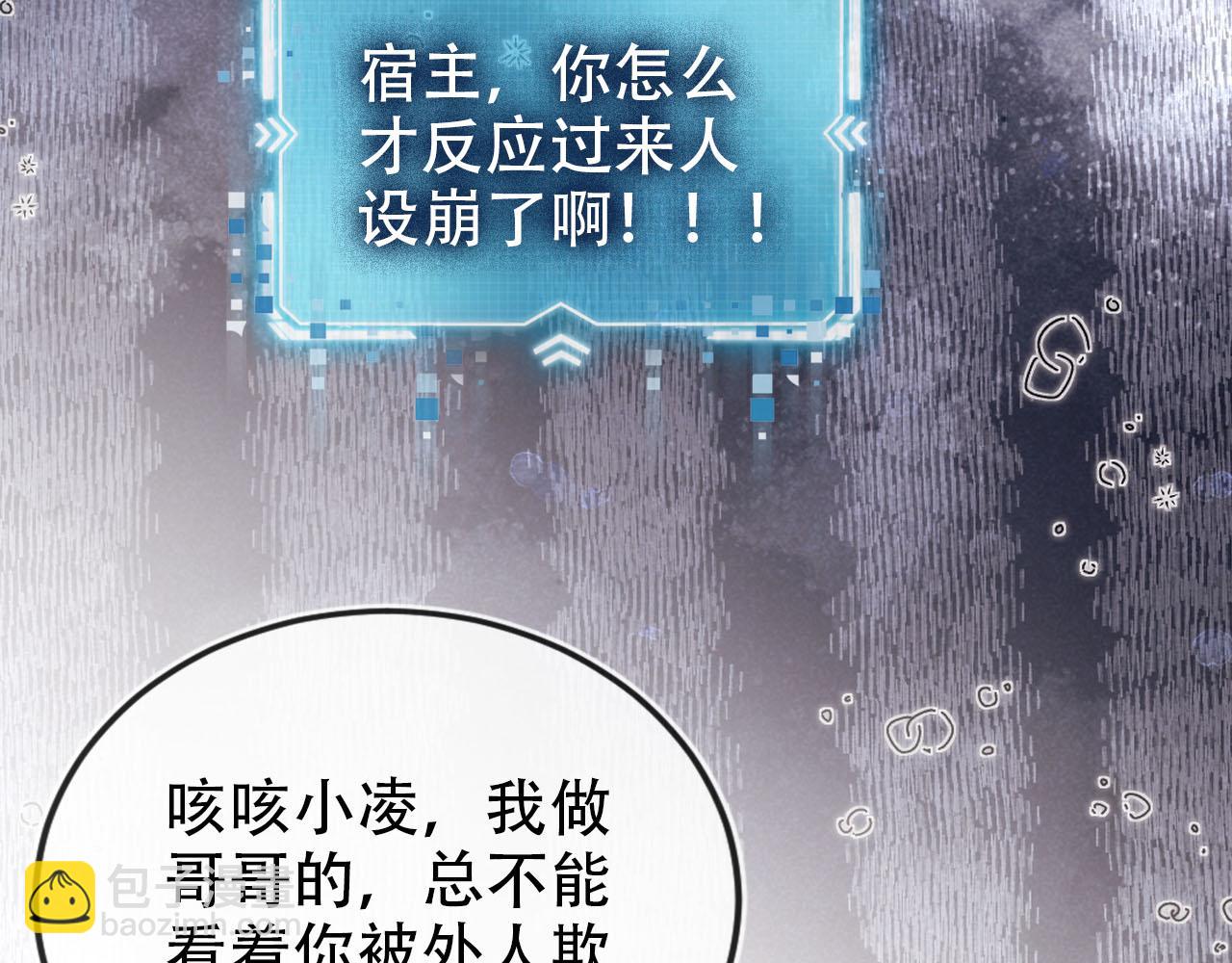 第130话 离他远点(1/3)-第131话