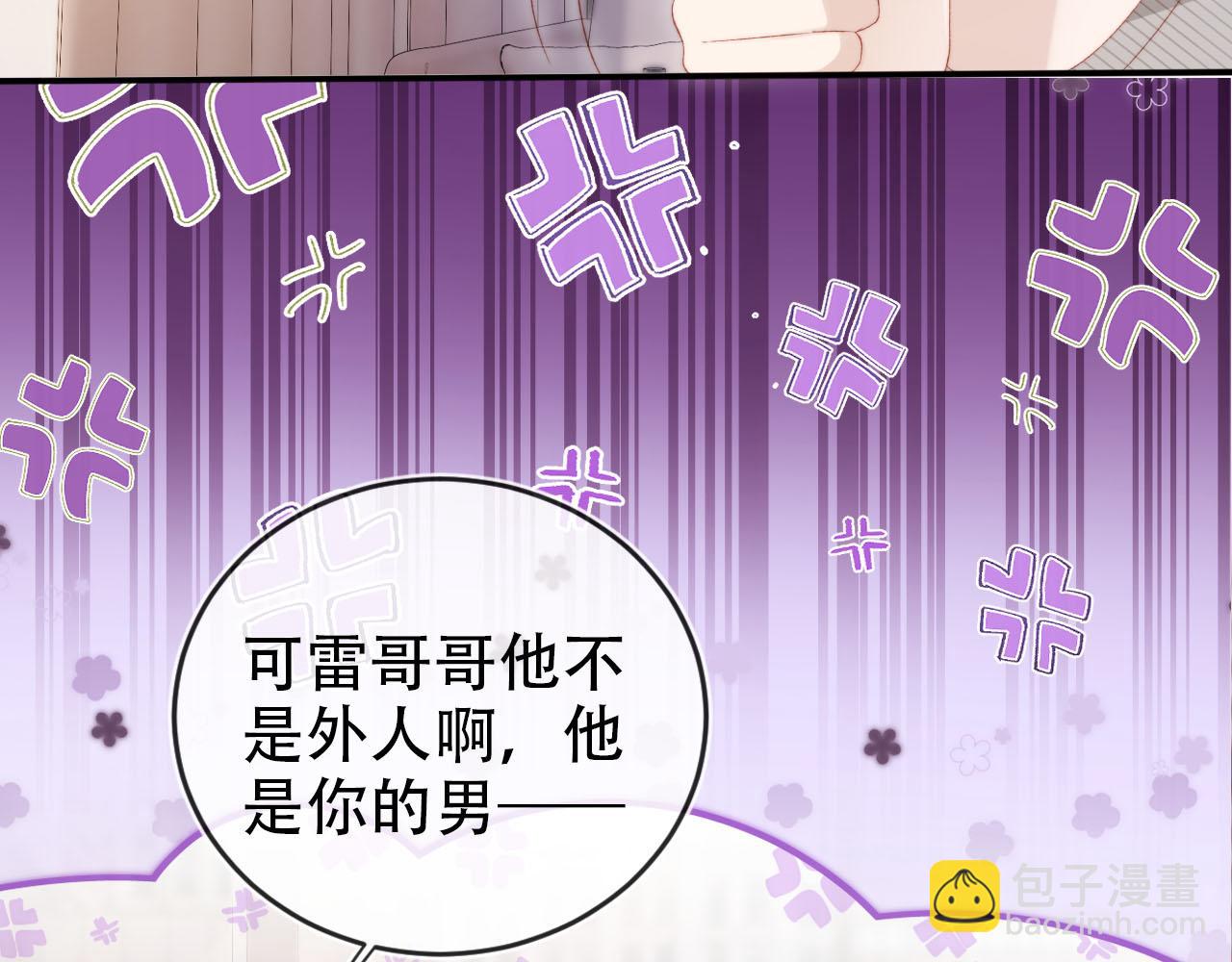 第130话 离他远点(1/3)-第131话