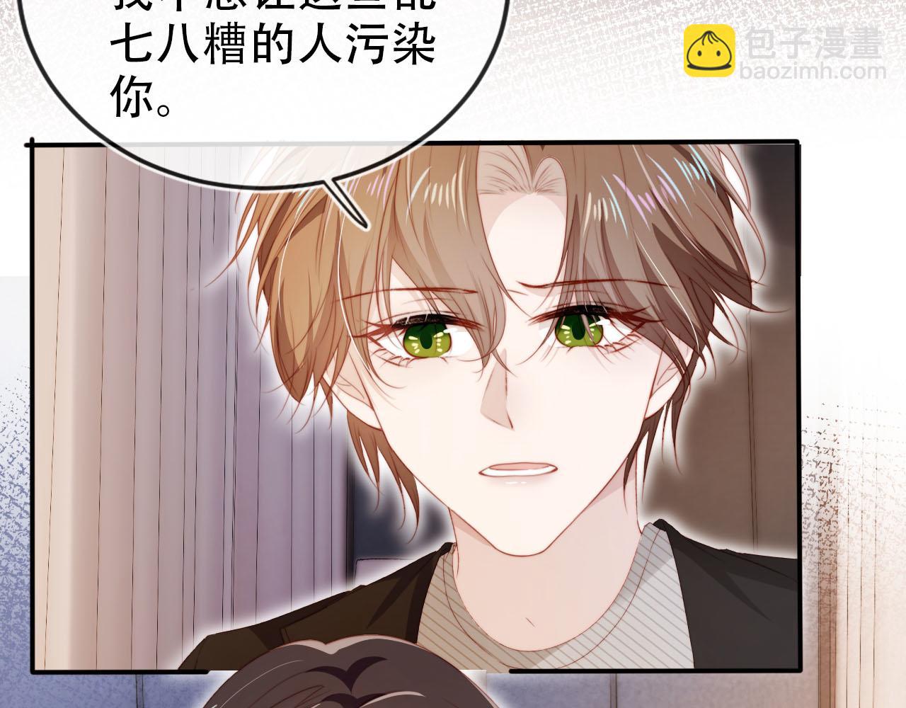 第130话 离他远点(1/3)-第131话