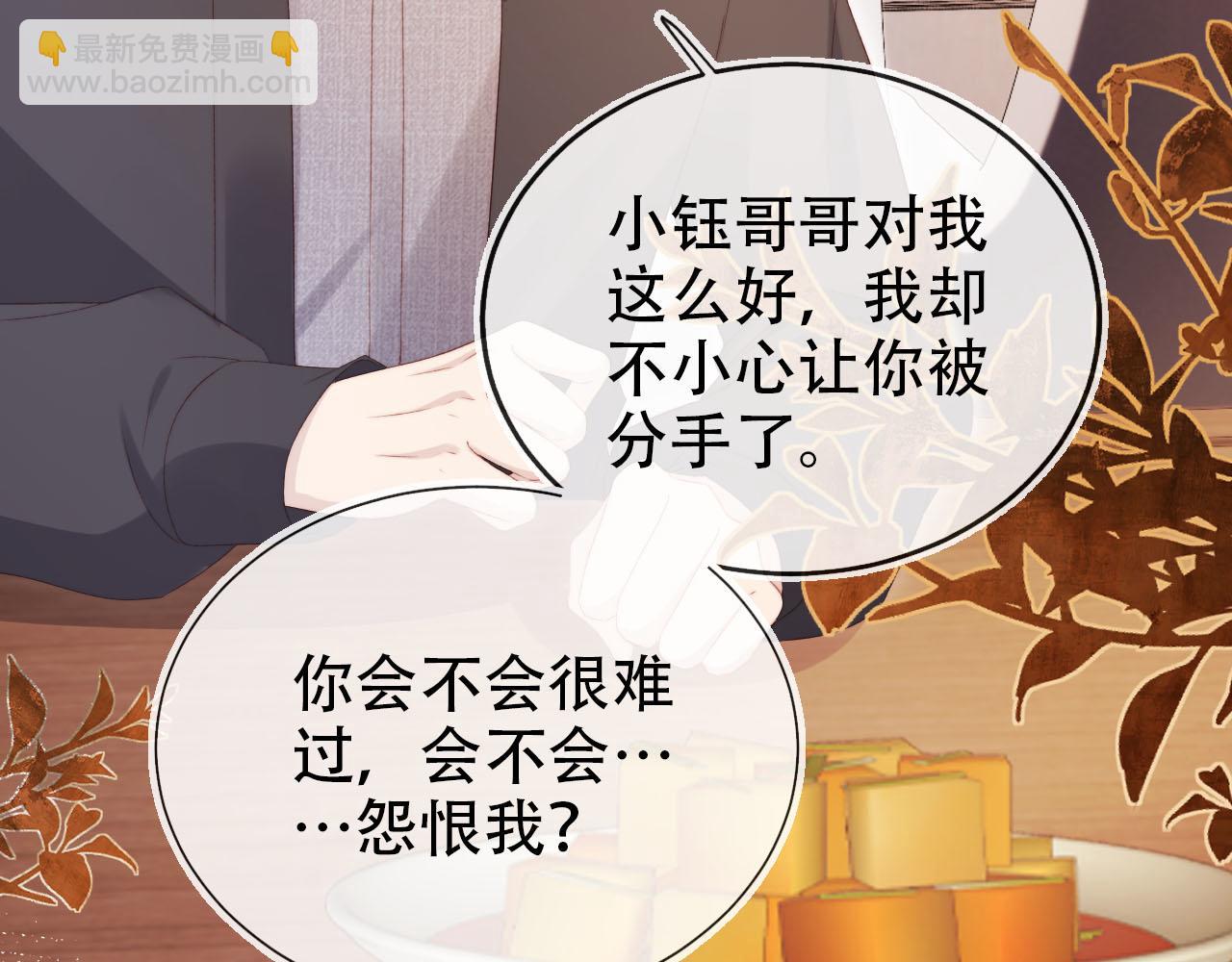 第130话 离他远点(1/3)-第131话