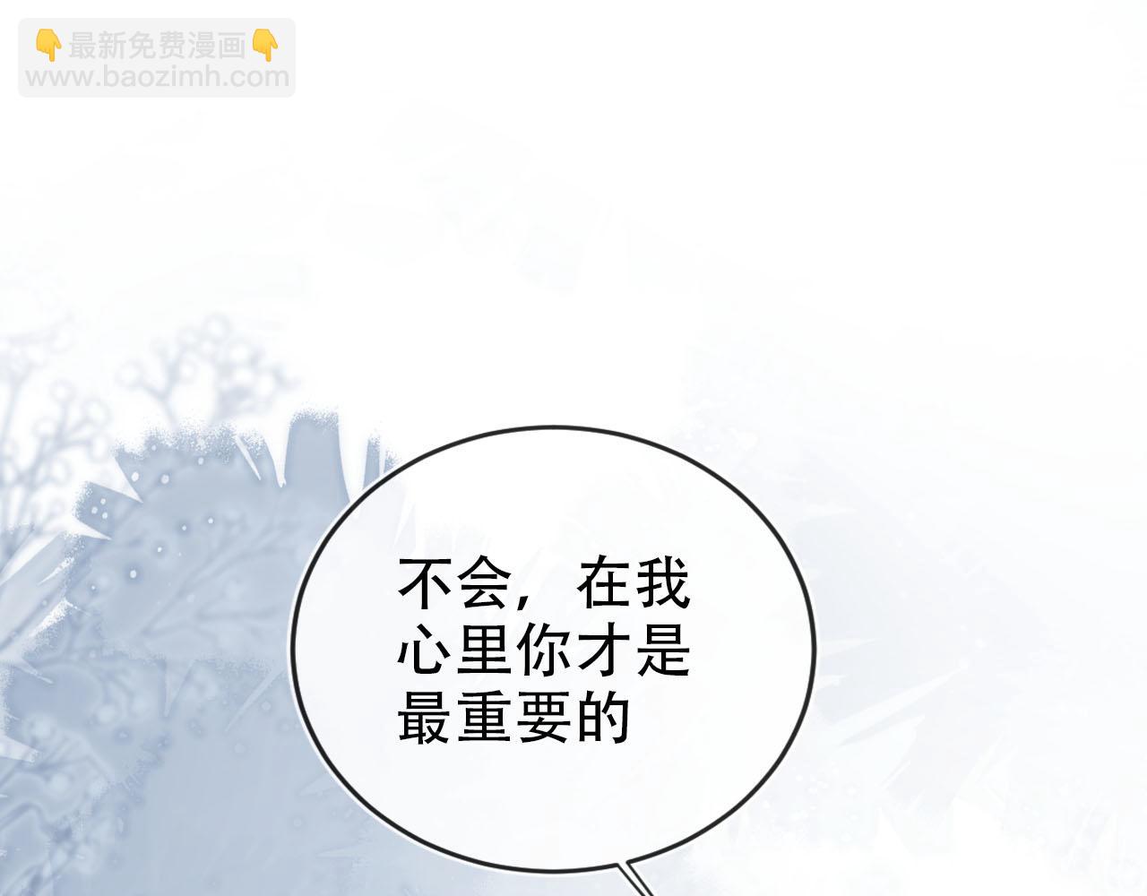 第130话 离他远点(1/3)-第131话
