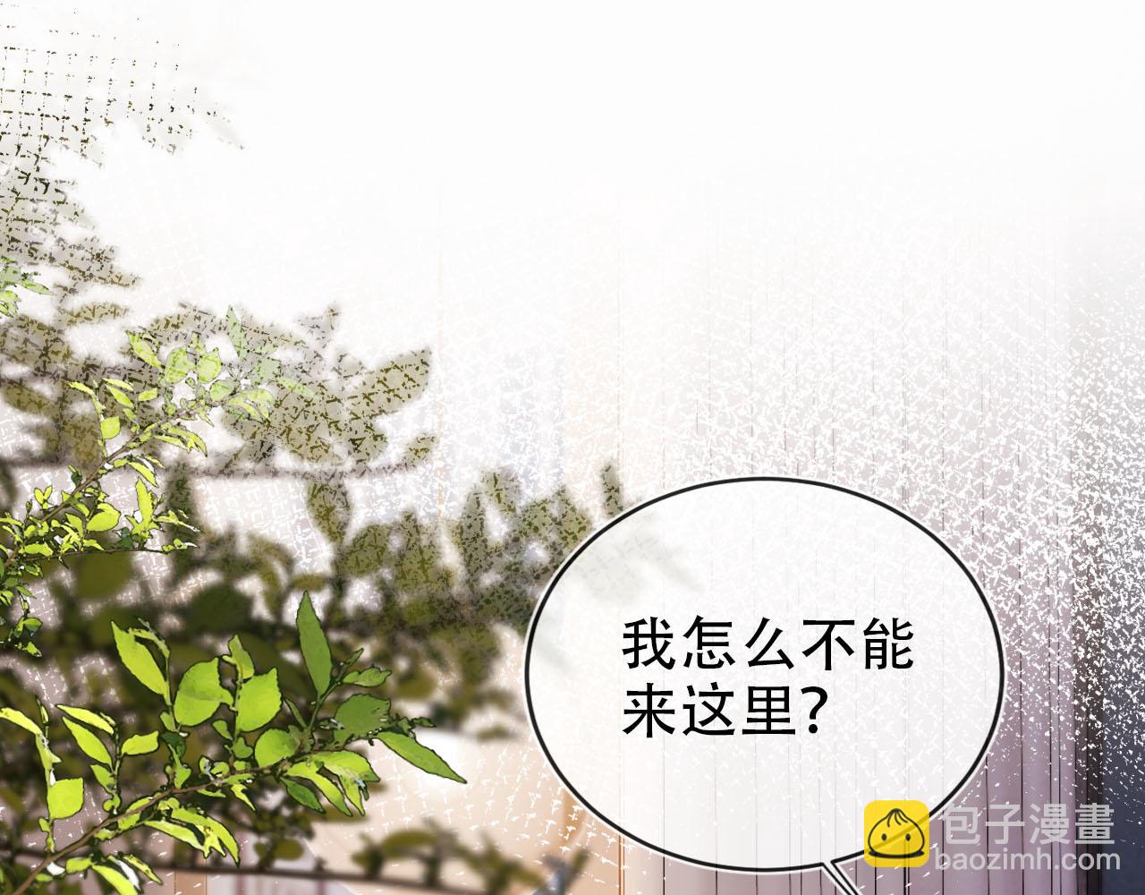 第130话 离他远点(1/3)-第131话