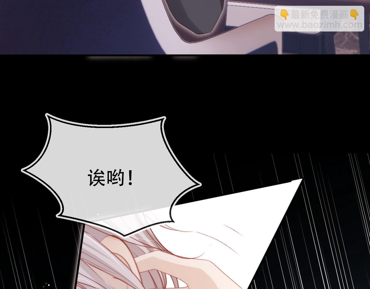 第130话 离他远点(1/3)-第131话