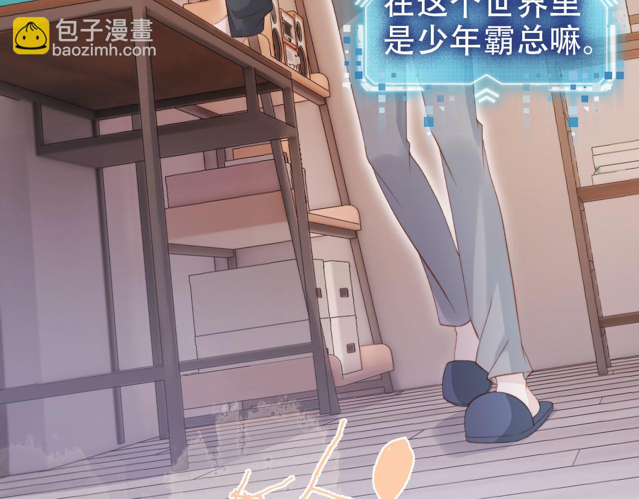 第132话 真相大白(1/2)-第133话