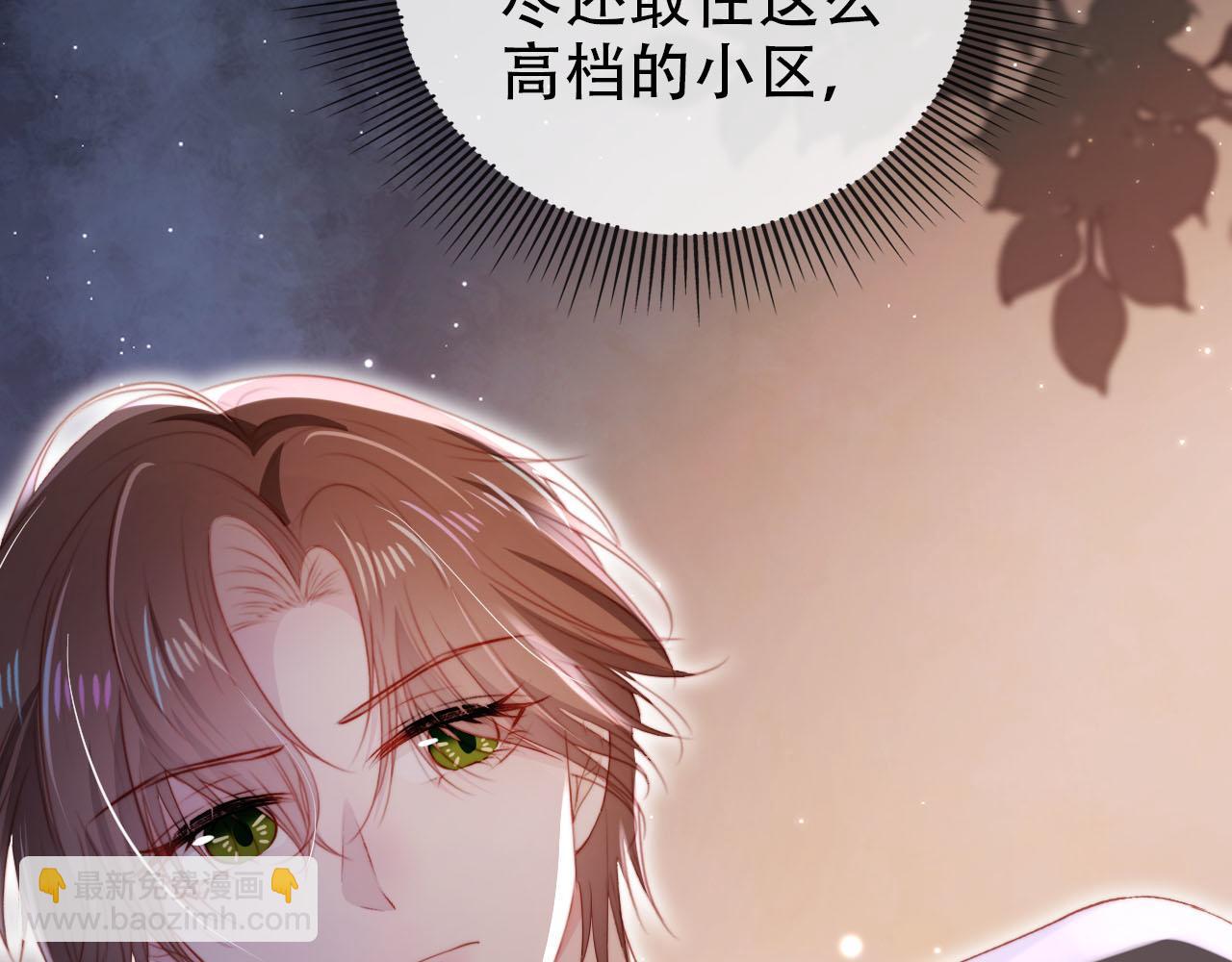 第132话 真相大白(1/2)-第133话