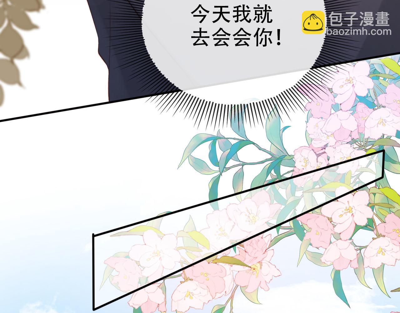 第132话 真相大白(1/2)-第133话