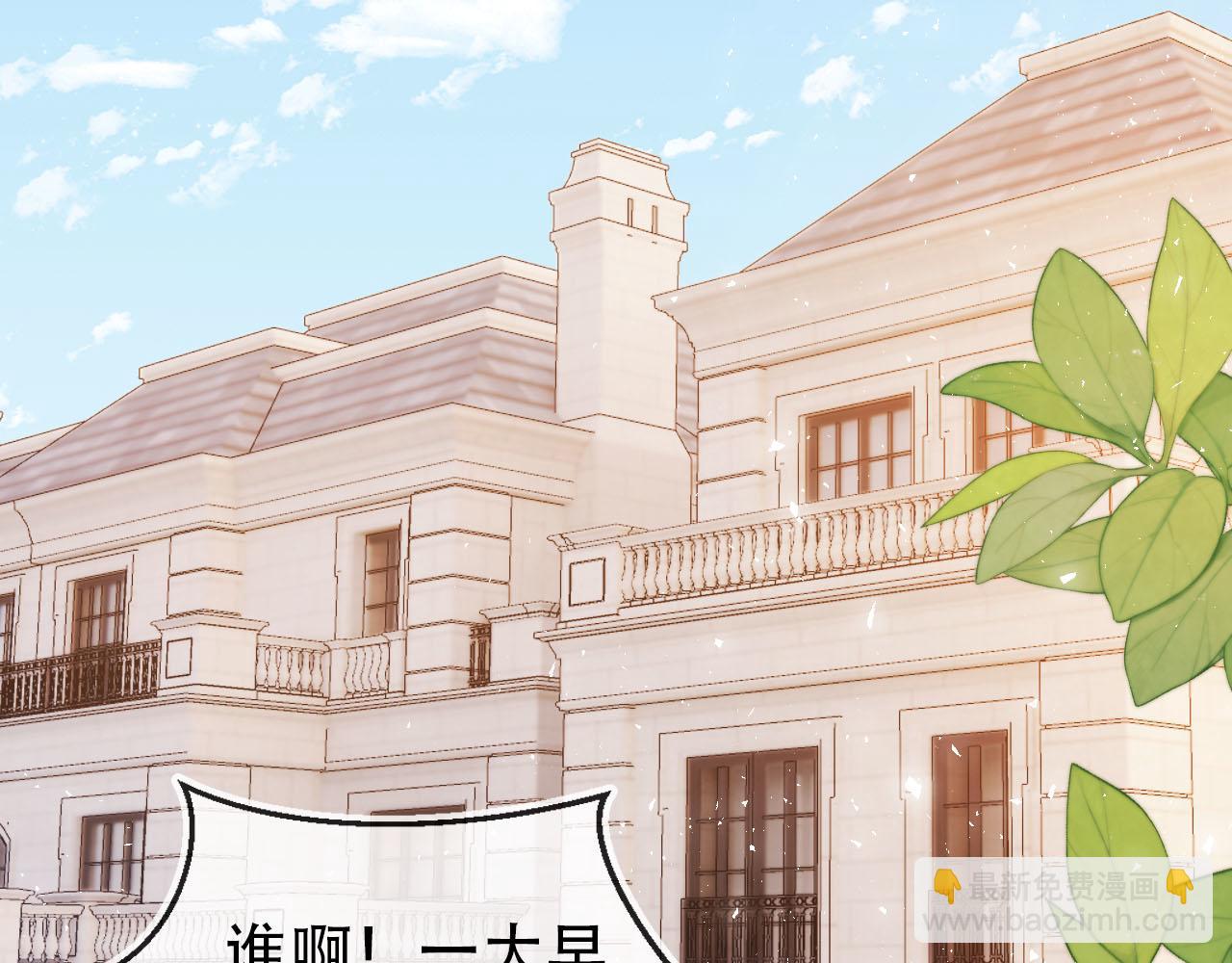 第132话 真相大白(1/2)-第133话