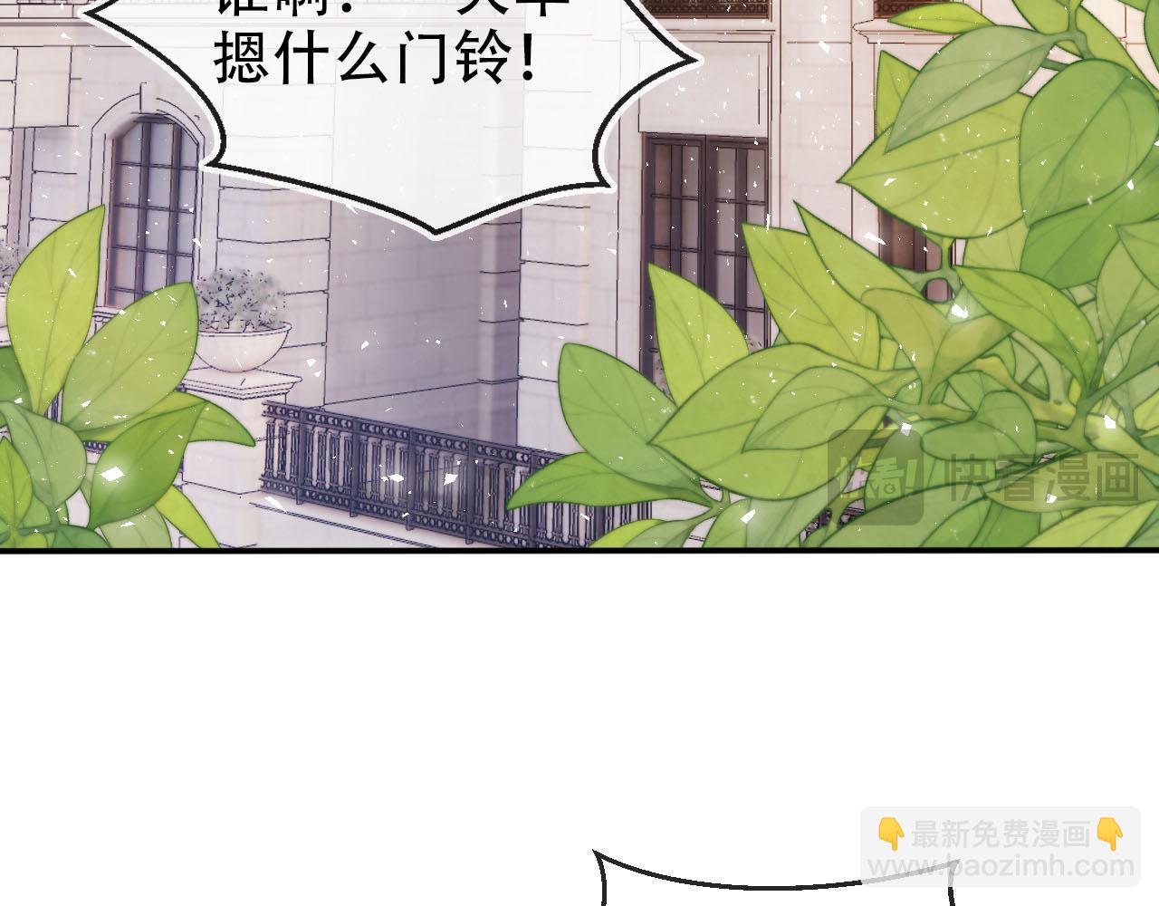 第132话 真相大白(1/2)-第133话