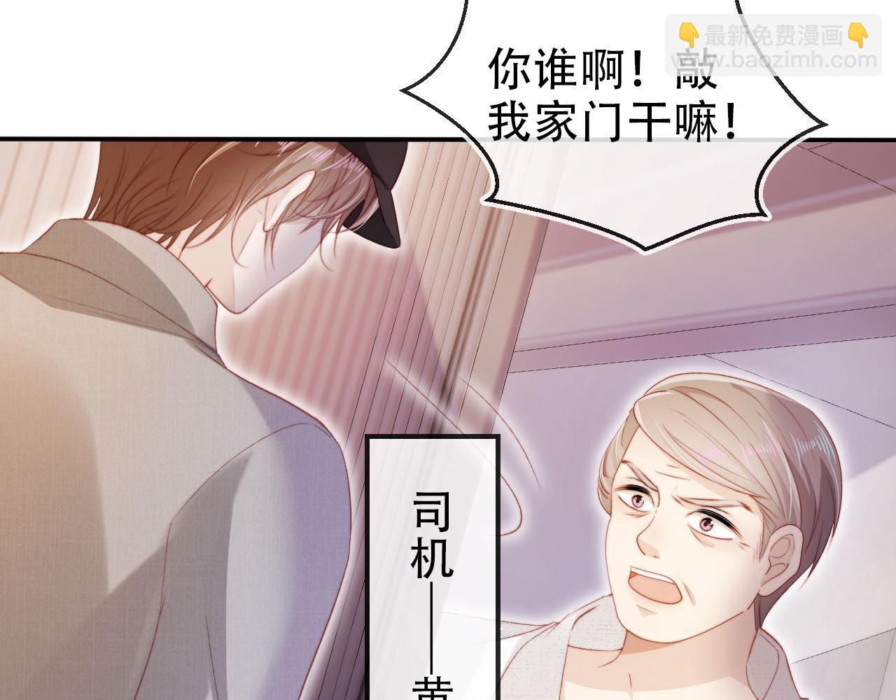 第132话 真相大白(1/2)-第133话
