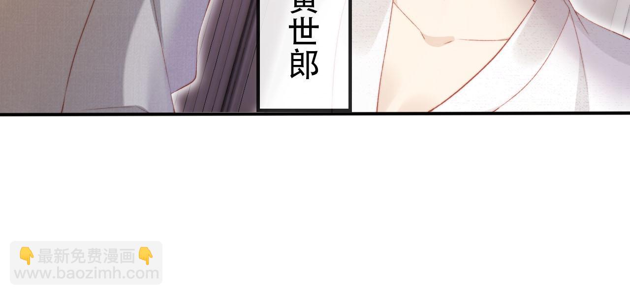 第132话 真相大白(1/2)-第133话