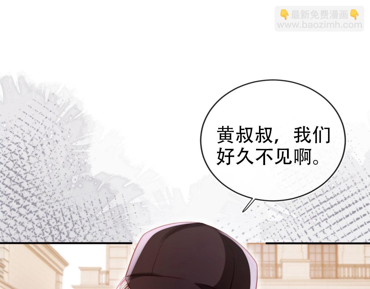 第132话 真相大白(1/2)-第133话