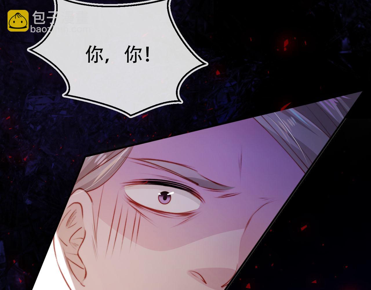 第132话 真相大白(1/2)-第133话