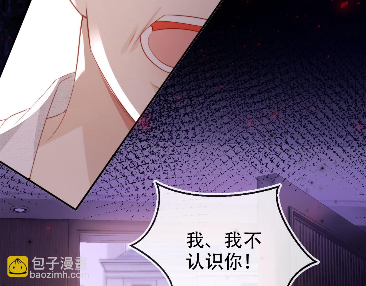 第132话 真相大白(1/2)-第133话