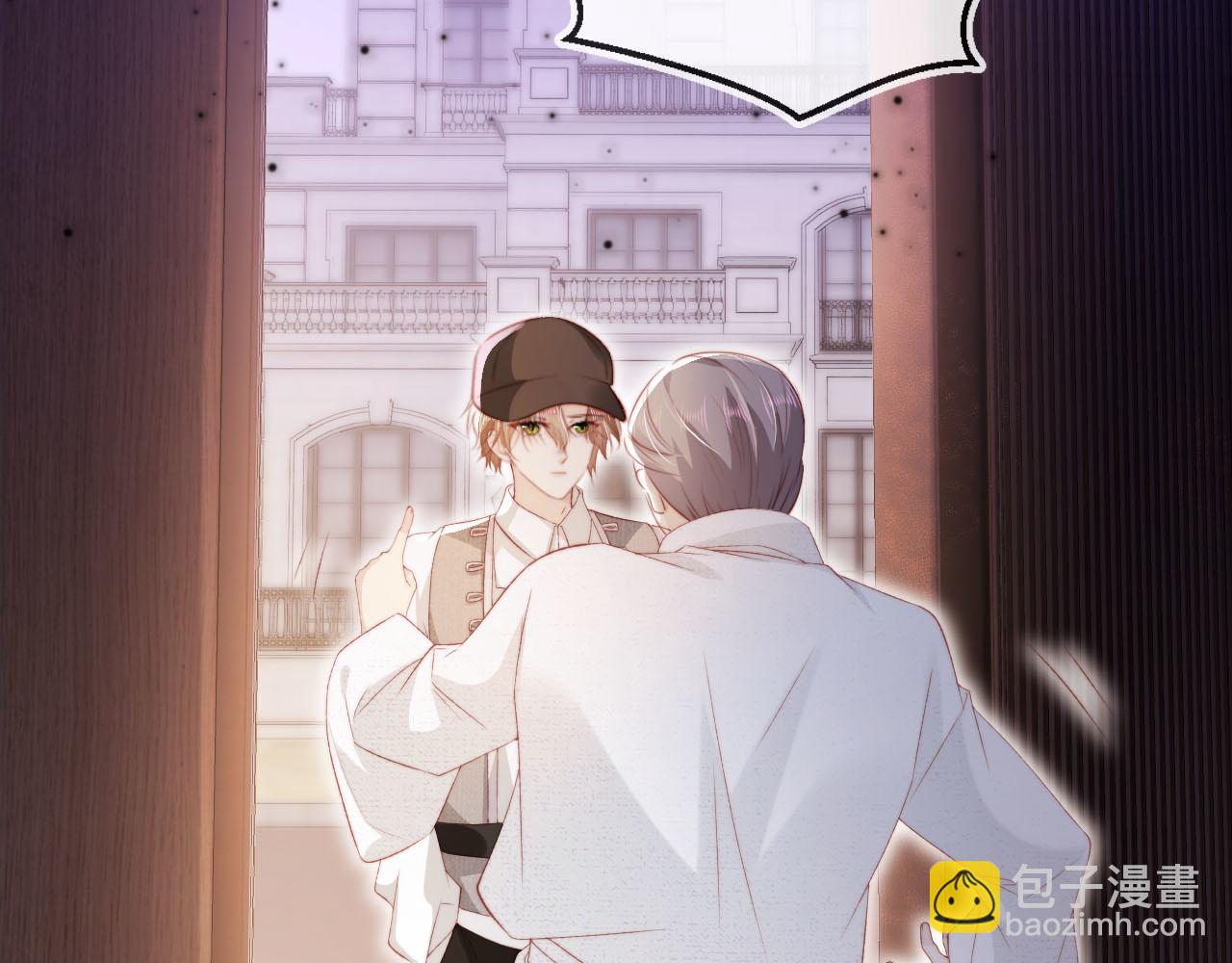 第132话 真相大白(1/2)-第133话