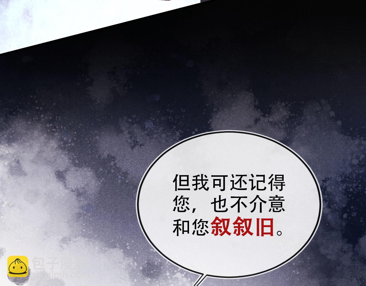 第132话 真相大白(1/2)-第133话