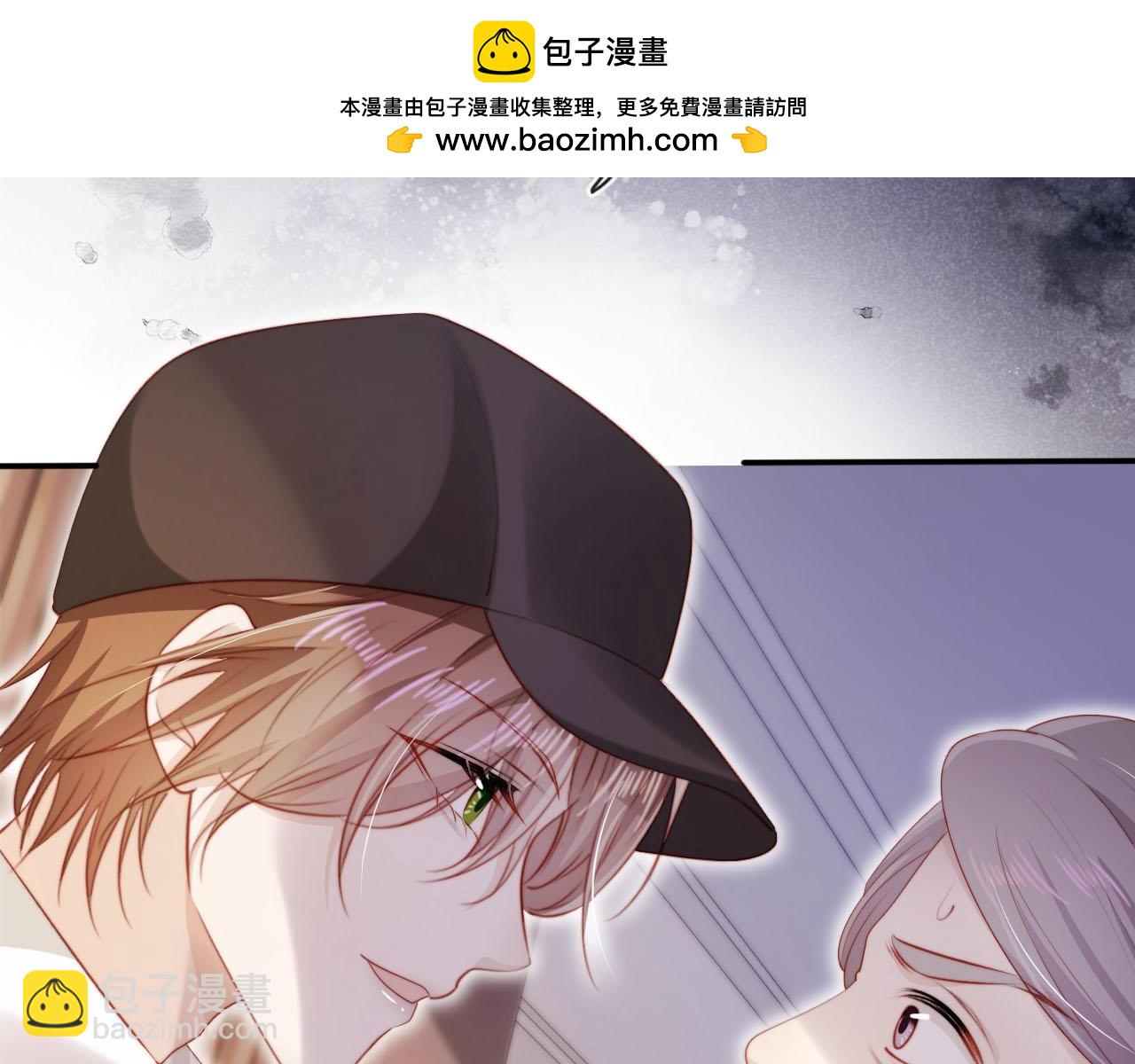 第132话 真相大白(1/2)-第133话
