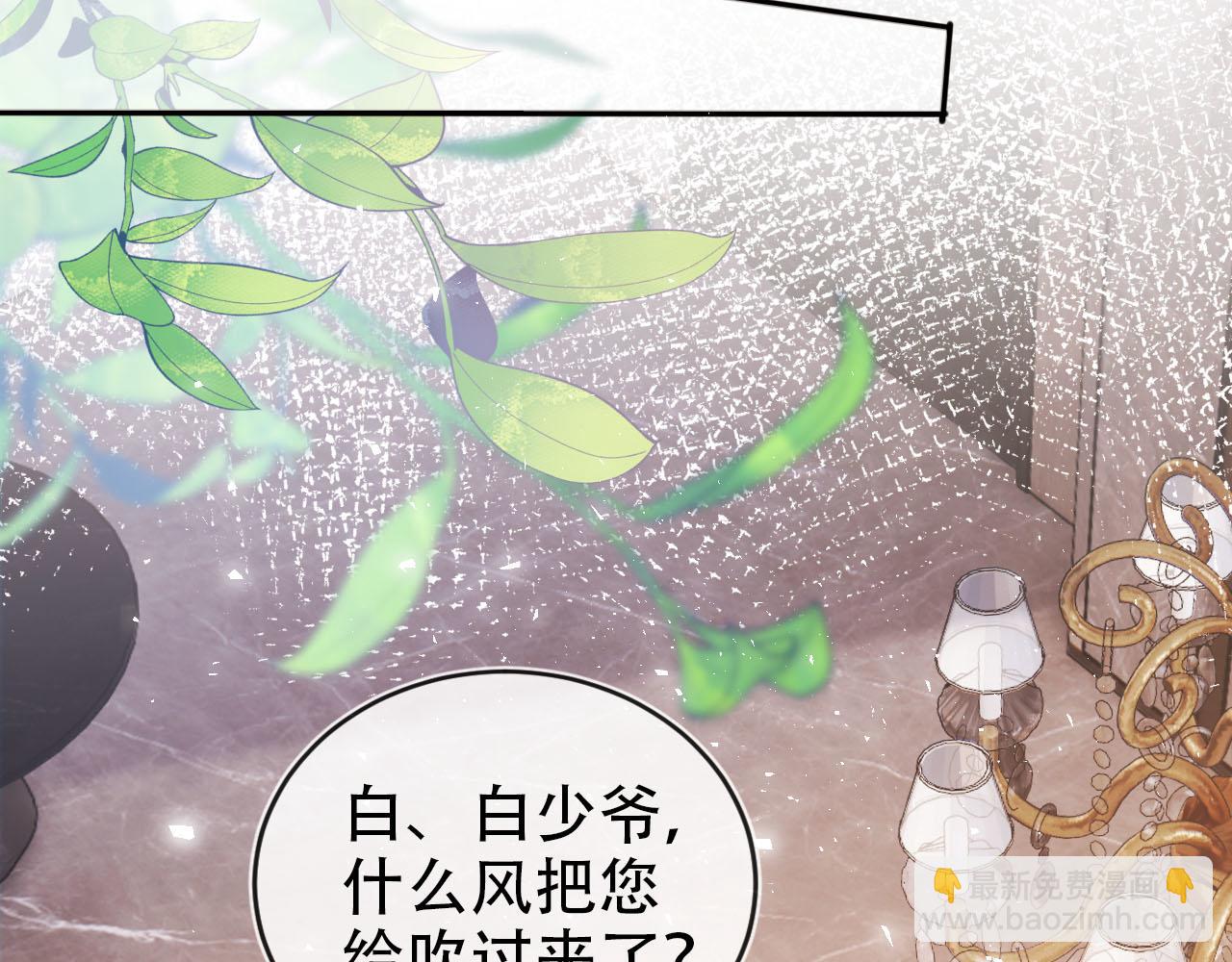 第132话 真相大白(1/2)-第133话