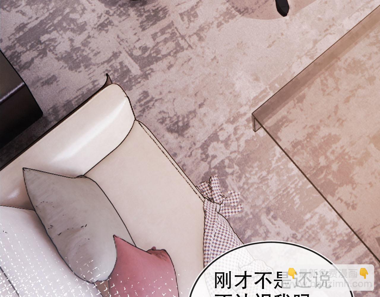 第132话 真相大白(1/2)-第133话