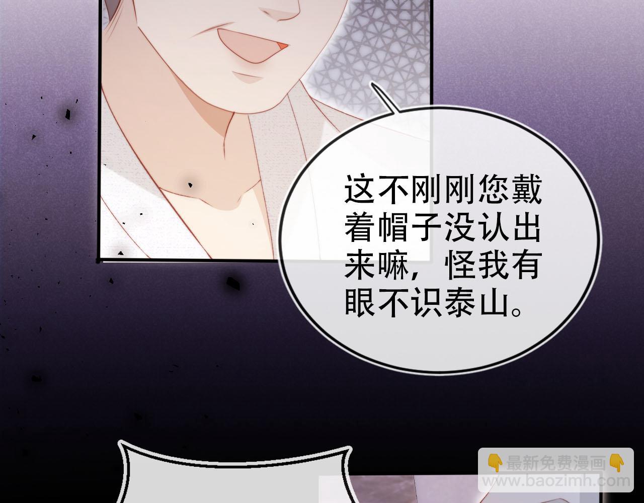 第132话 真相大白(1/2)-第133话