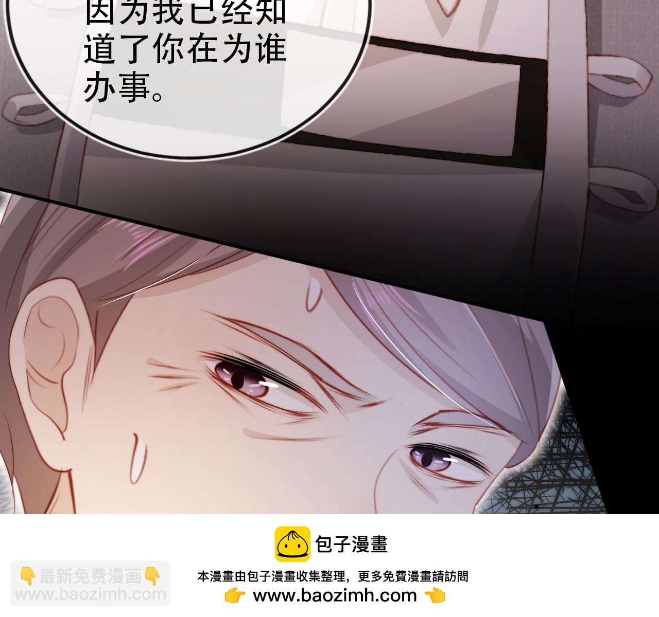 第132话 真相大白(1/2)-第133话