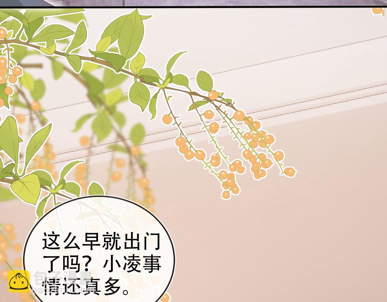 第132话 真相大白(1/2)-第133话