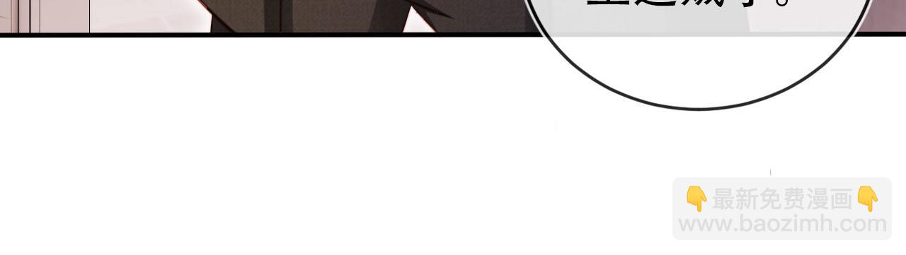 第134话 双向试探(1/3)-第135话