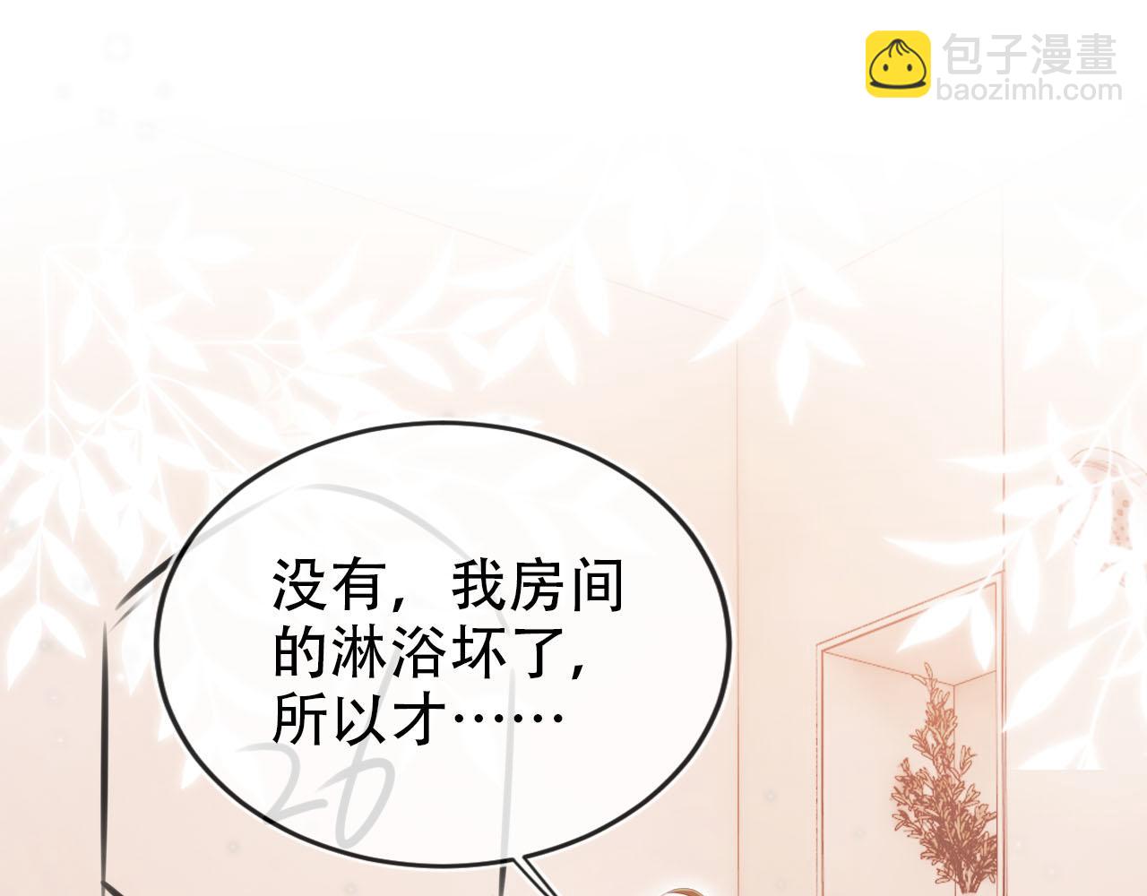 第134话 双向试探(1/3)-第135话