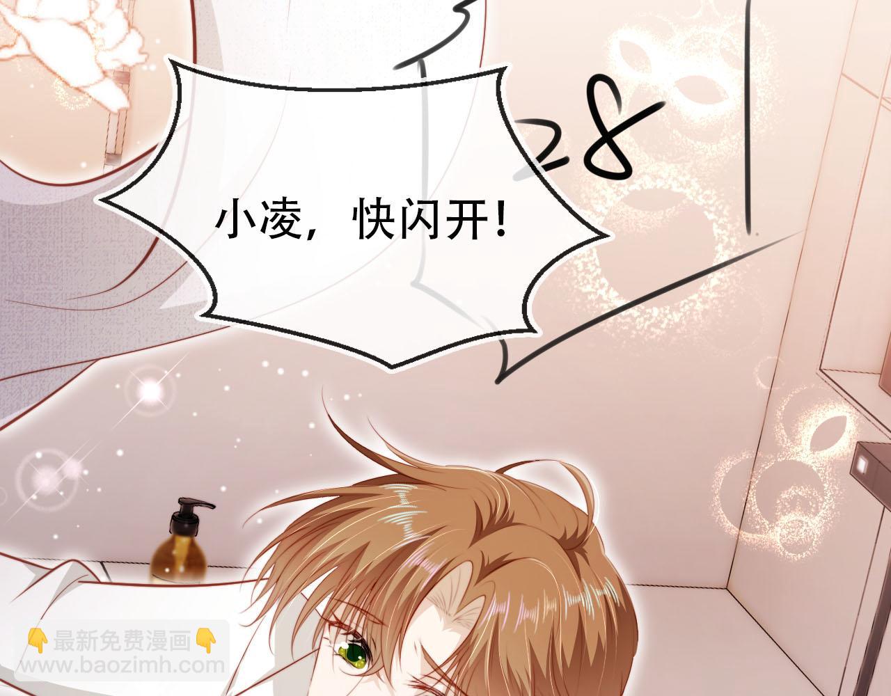 第134话 双向试探(1/3)-第135话