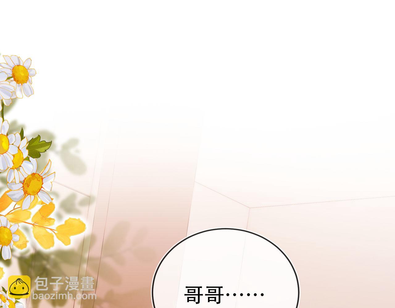 第134话 双向试探(1/3)-第135话