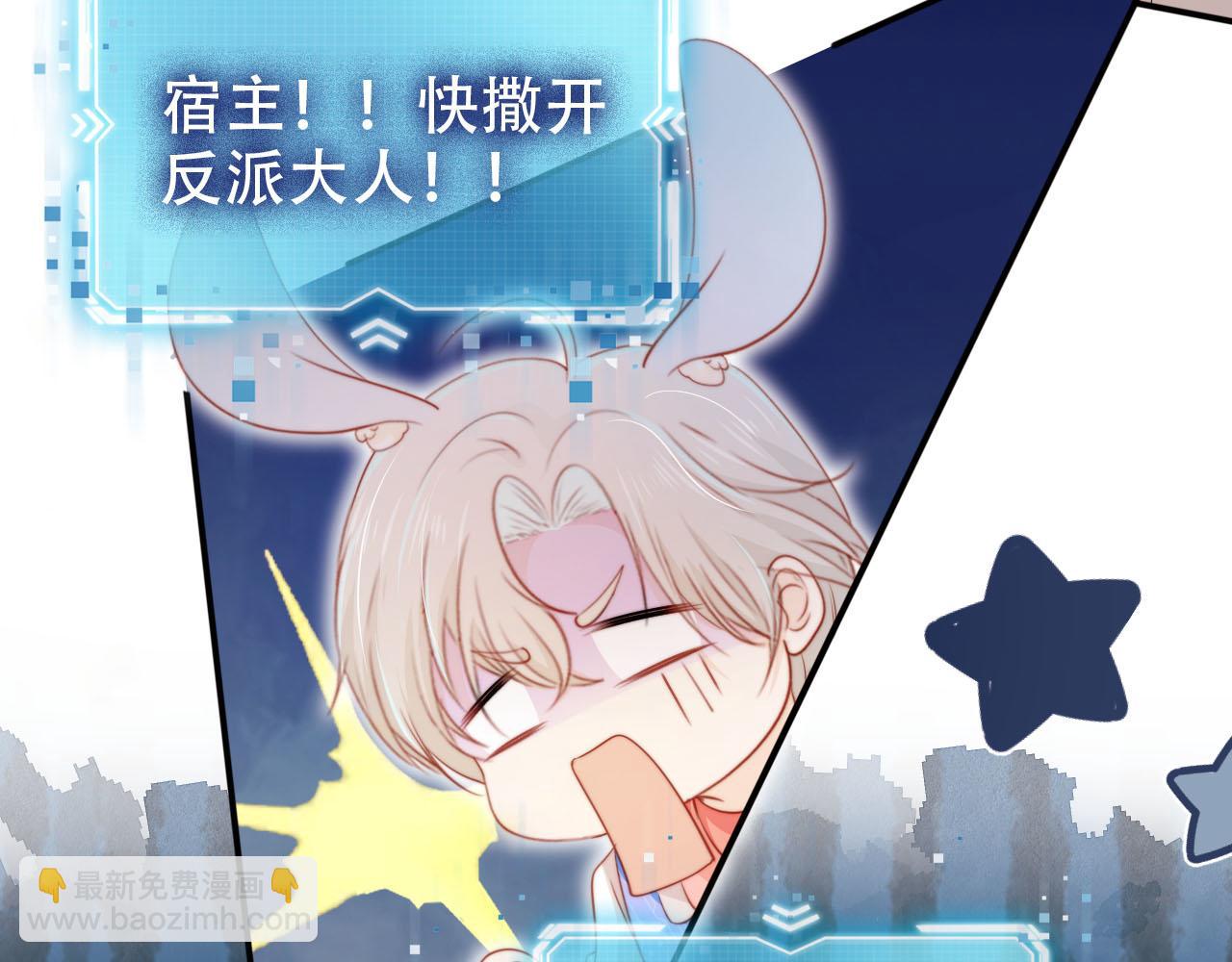 第134话 双向试探(1/3)-第135话