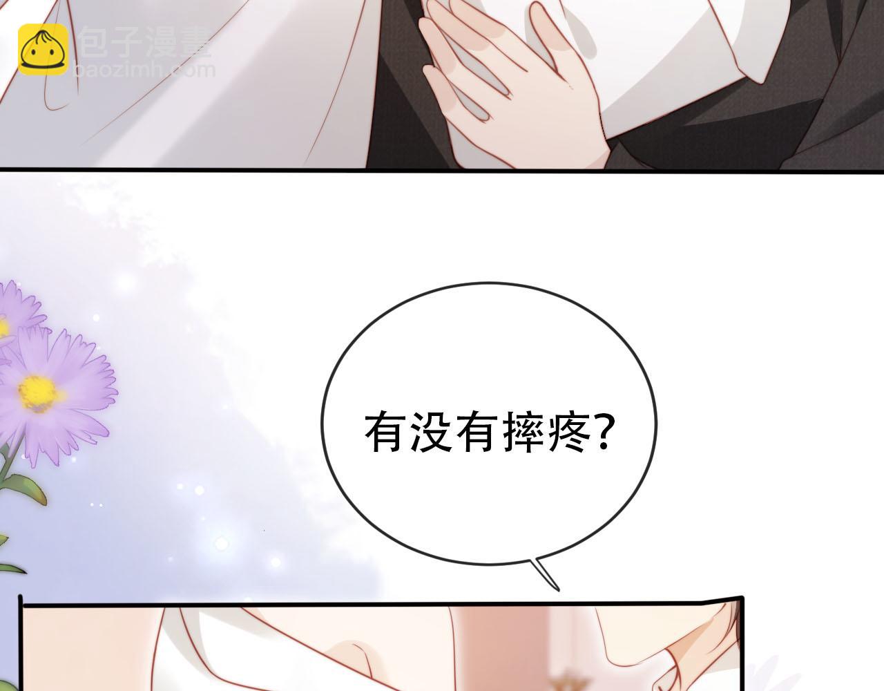 第134话 双向试探(1/3)-第135话