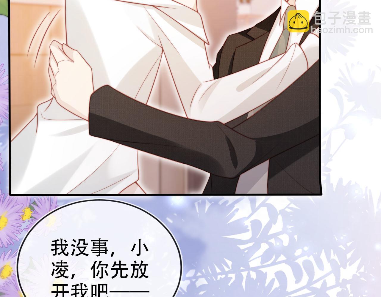 第134话 双向试探(1/3)-第135话