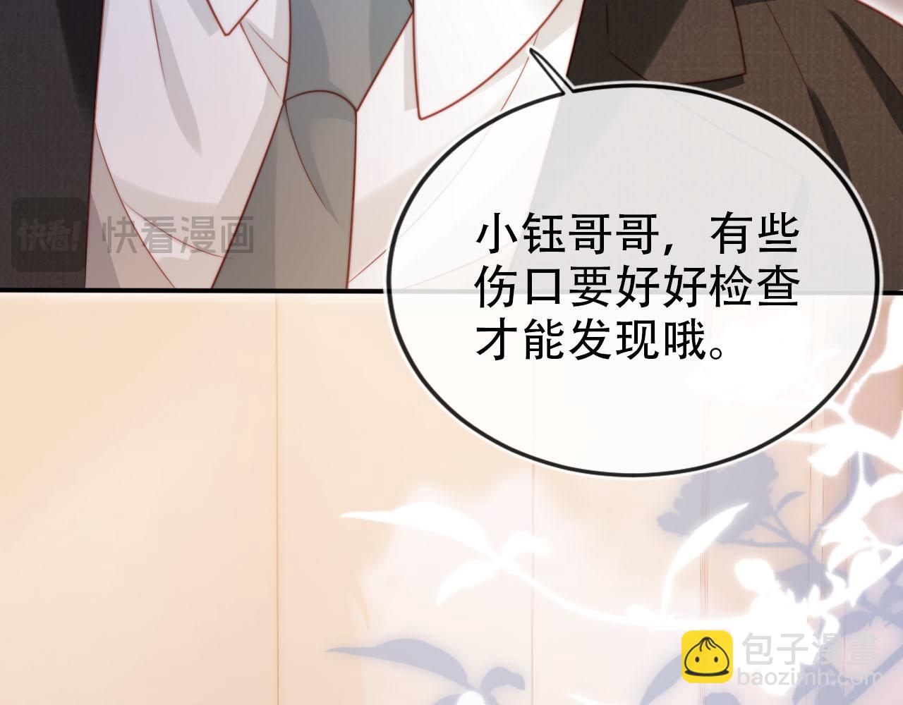 第134话 双向试探(1/3)-第135话