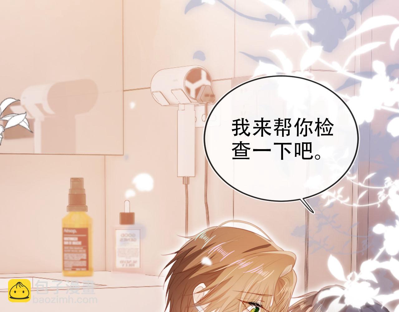 第134话 双向试探(1/3)-第135话