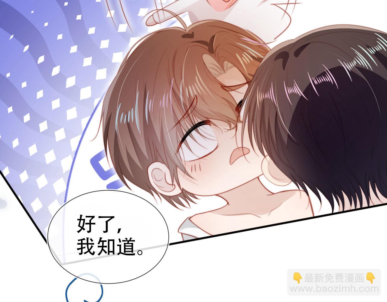 第134话 双向试探(1/3)-第135话