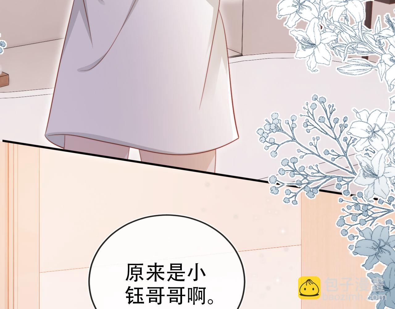 第134话 双向试探(1/3)-第135话