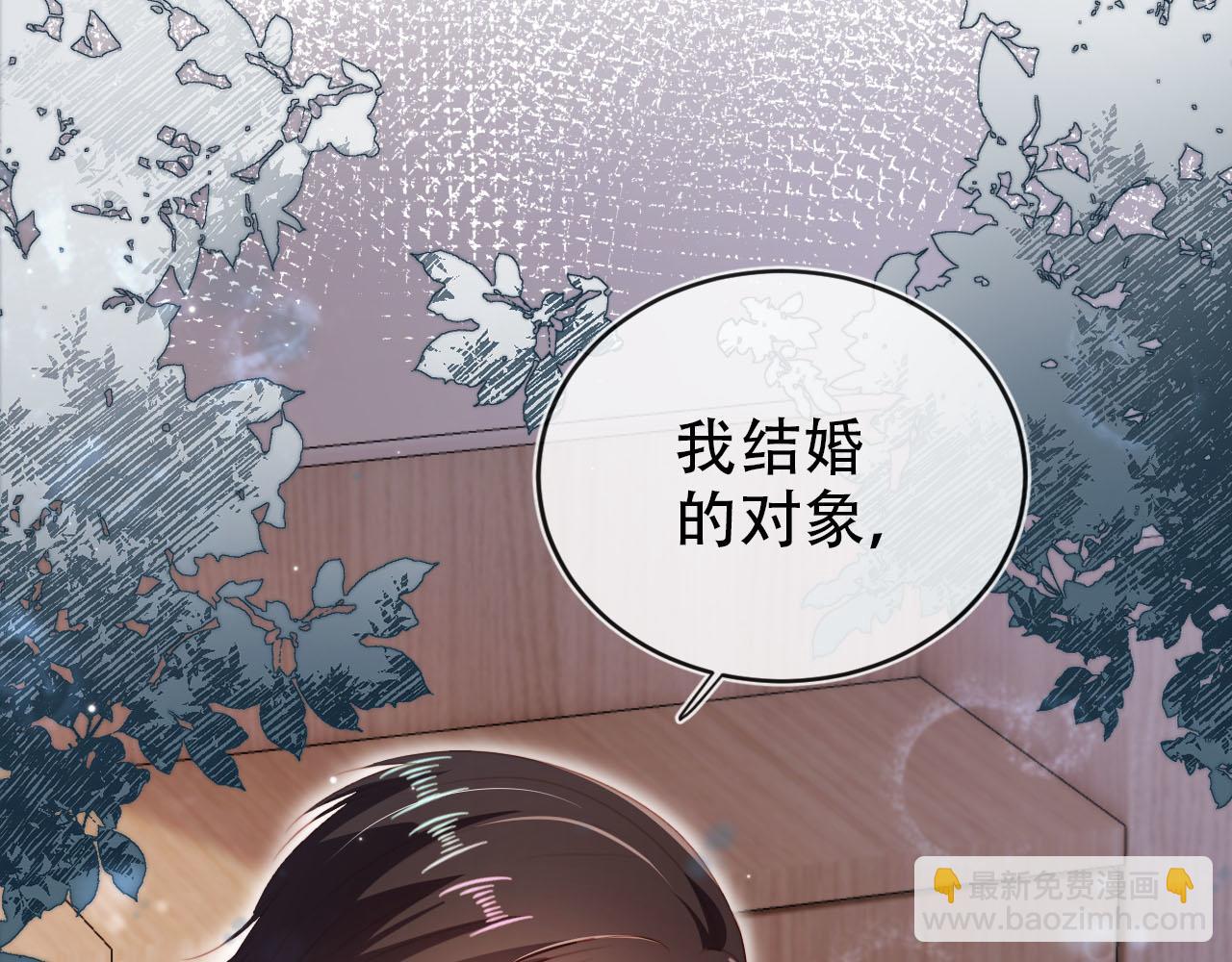 第136话 雷家倒台(1/3)-第137话