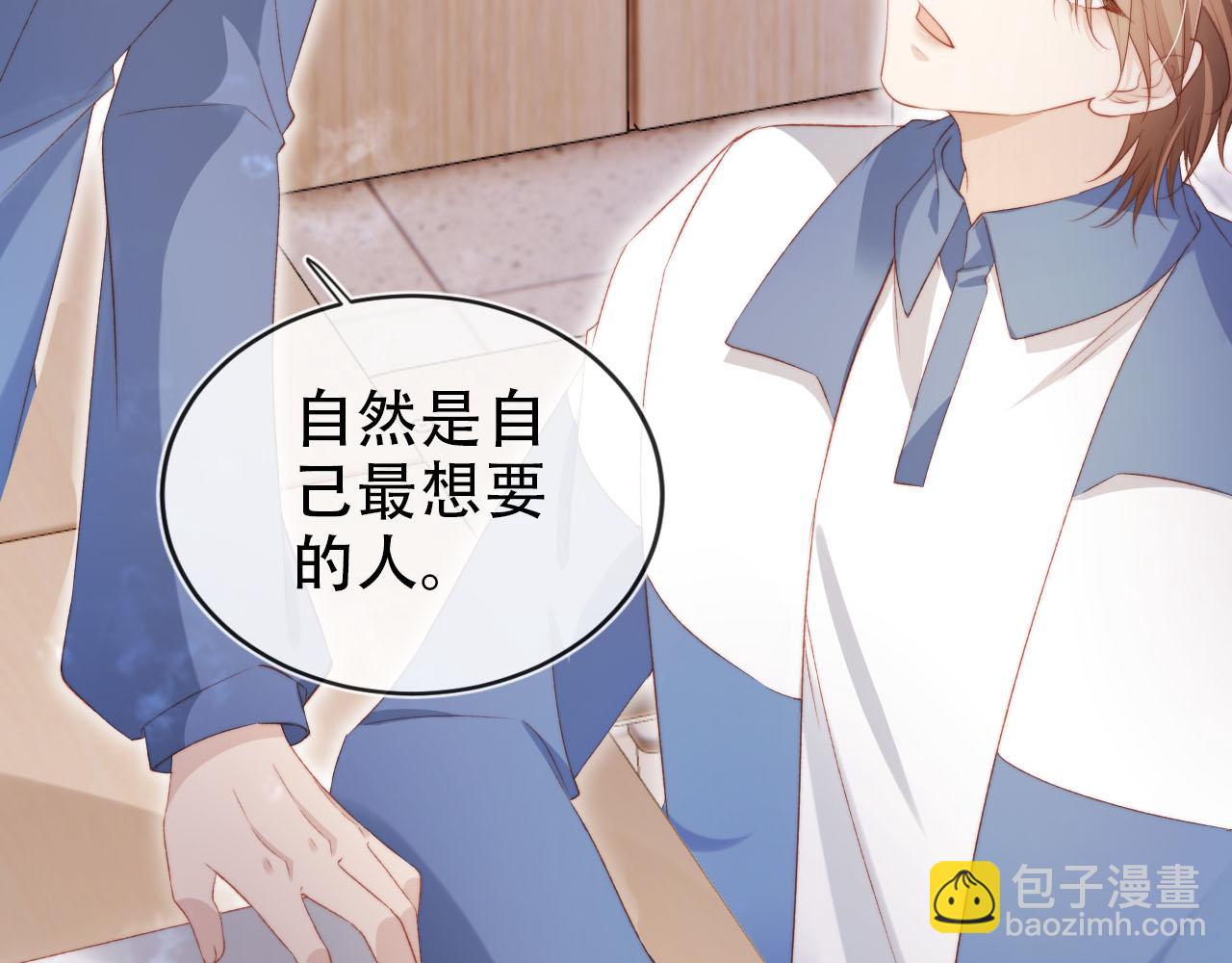第136话 雷家倒台(1/3)-第137话