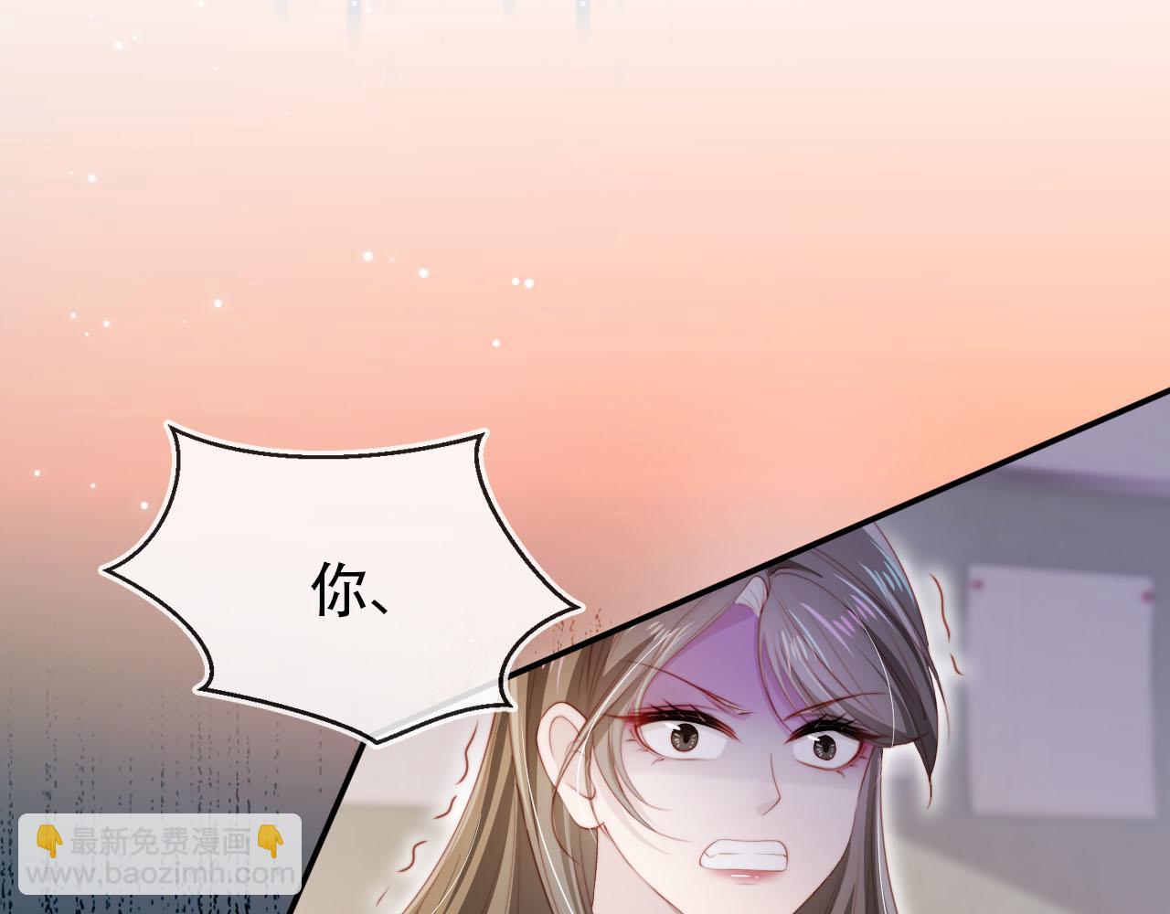 第136话 雷家倒台(1/3)-第137话