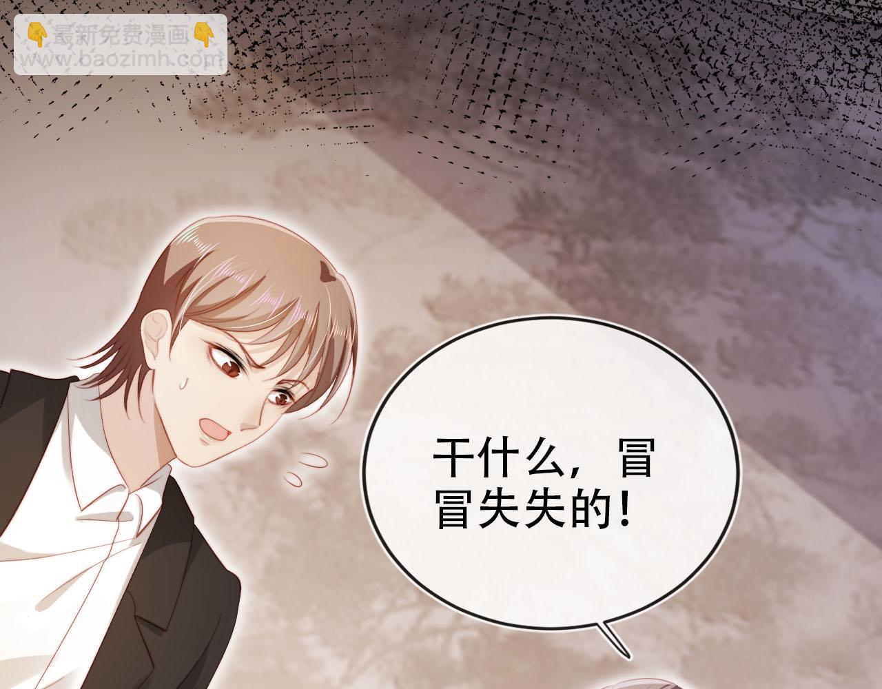 第136话 雷家倒台(1/3)-第137话